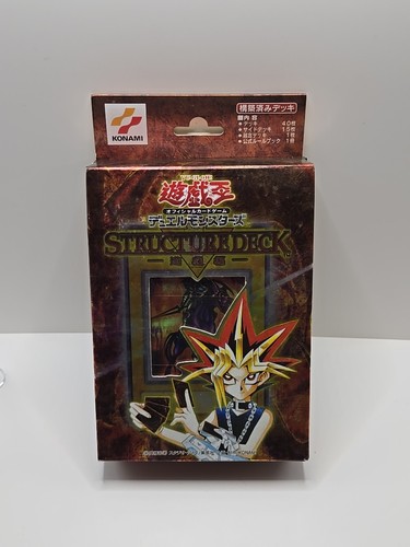 Yugi muto struture - yu-gi-oh,