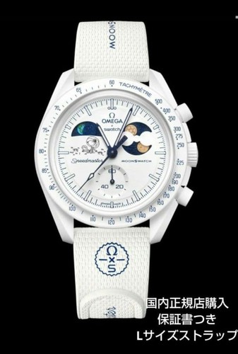 Omega swatch mission - omega, x
