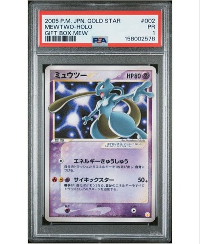 Psa pokemon japanese - pokemon,