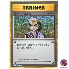 Carta pokemon professor - pokemon, oak