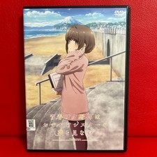 Il mascalzone non sogna DVD