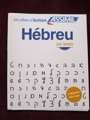 Cahier ecriture hébreu - cahier, d'ecriture
