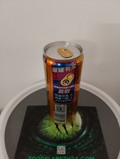 Monster Gold Tab Promo 2021