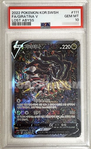 Carta pokemon coreana - carta,