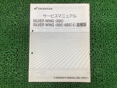 Silver wing 600 manuale - silver,
