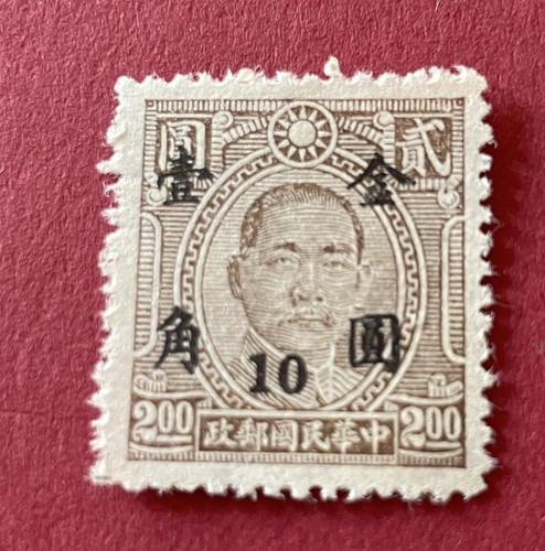 Francobollo cina 1948 con - cina,