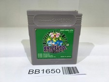 BB1650 Pokemon Verde GameBoy