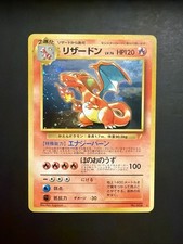 Charizard No.006 CD Promo 1998