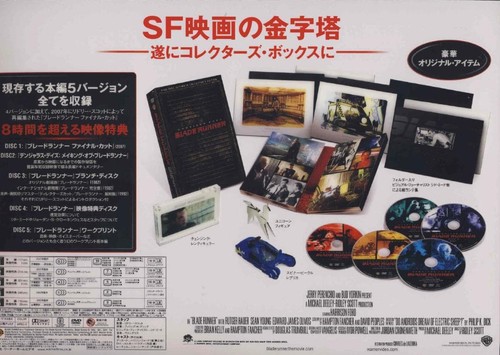 Blade runner ultimate - runner,