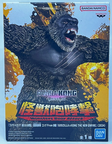 King kong action figure - kong,