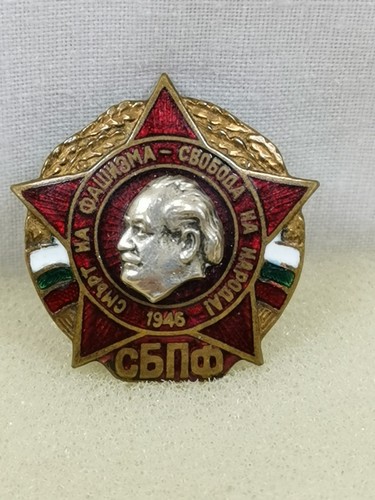 Bulgaria bulgarian union - bulgaria,