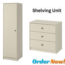 Armadio IKEA GURSKEN beige