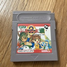 Pocket Puyo Puyo 2 Japanese