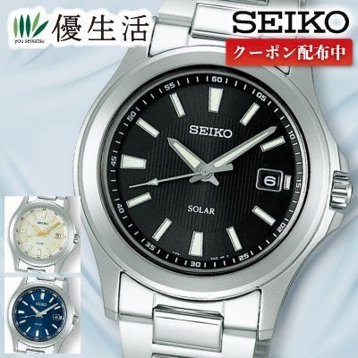Orologio seiko solar sbpn - orologio,