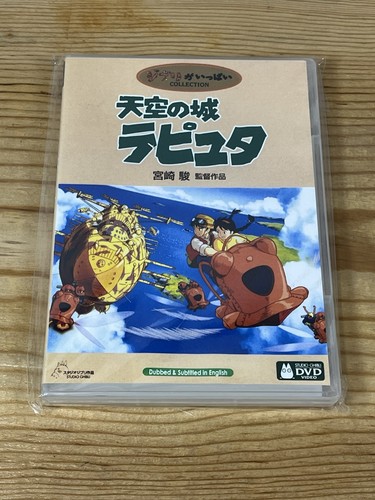 Studio ghibli film - studio, laputa