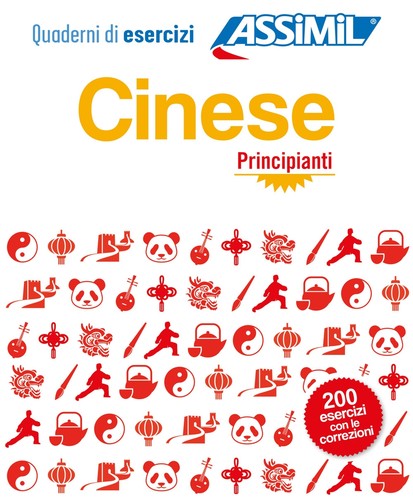 Cinese quaderno esercizi - quaderno,