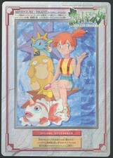 Jumbo Carddass #SP3 Pokemon