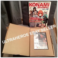 Metal Gear Solid 2 SHAREHOLDER