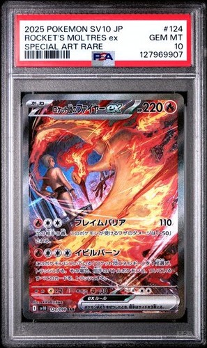 Psa team rocket moltres - team, rocket's