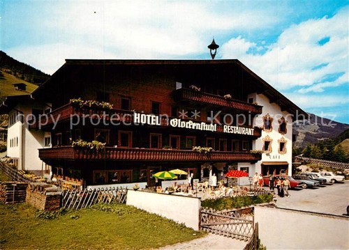 Sedia campana gerlos - campana,