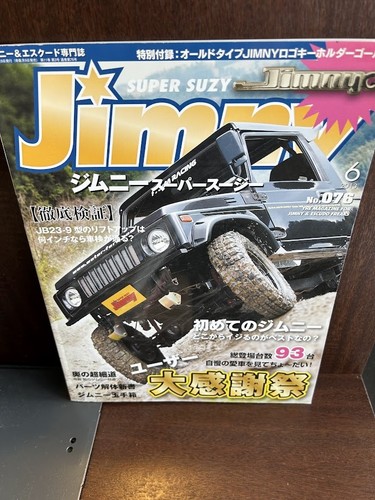 Jimny 2013 - jimny,