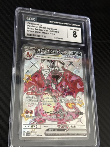 Charizard pokemon jp - charizard,