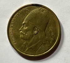 Grecia 2 dracma 1984