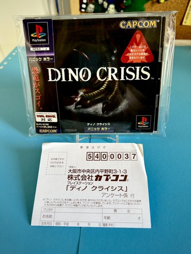 Dino crisis ps1 - dino, (japan)