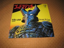 God Mazinger sigla tv 45 giri