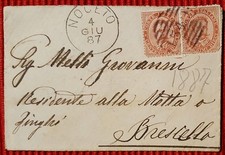 3997-EMILIA ROMAGNA, NOCETO