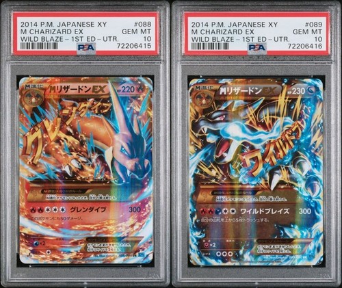 Psa carte pokemon 2014 - psa,