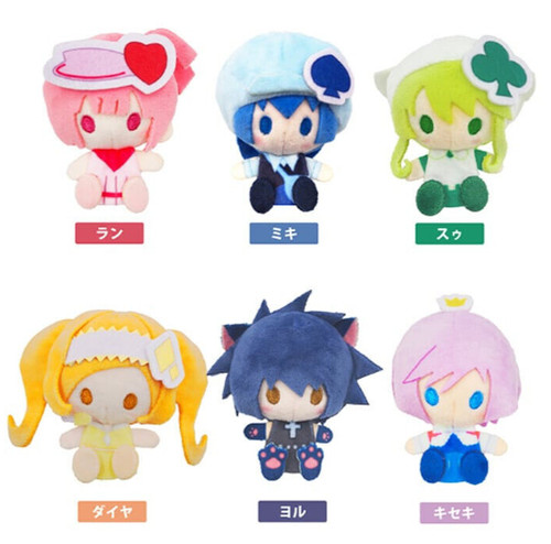 Shugo chara mascotte peluche - shugo,