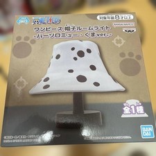 One Piece Hat Room Light