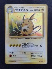 Pokemon Card Raichu Mysterious
