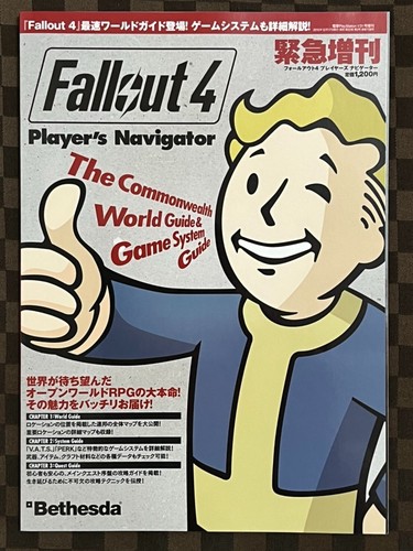 Fallout player navigator - fallout,