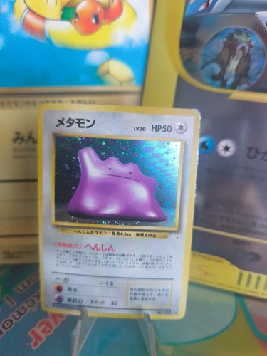 Carta pokemon card idem - pokemon,