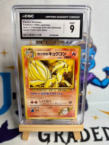 Pokemon blaine ninetales - blaine's, cgc