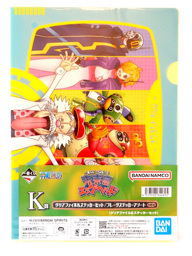 One piece future island testa - future,