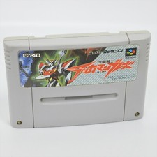 Super Famicom TEKKAMAN BLADE