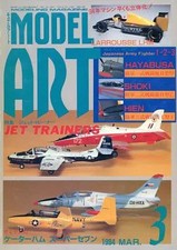 Model Art Hobby Magazine March