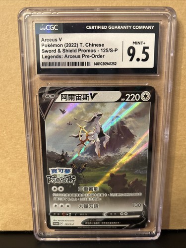 Pokemon tcg cgc - cgc, 9.5
