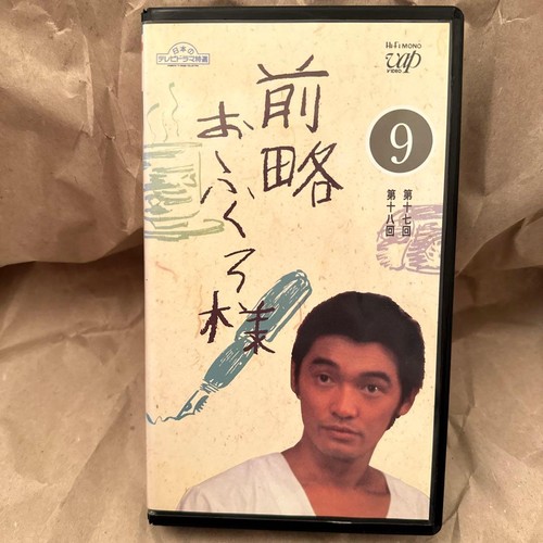 116 dear mother vhs - 116,