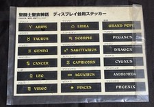 BANDAI Saint Seiya Myth