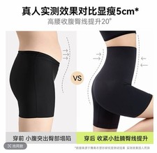Calzones Levanta Gluteos