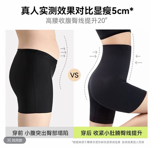 Calzones levanta gluteos - levanta,