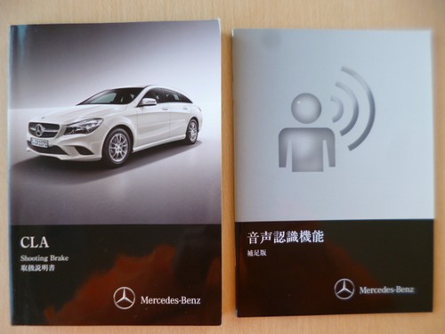 A1843 mercedes benz cla - mercedes-benz,
