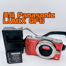 Fotocamera digitale Panasonic
