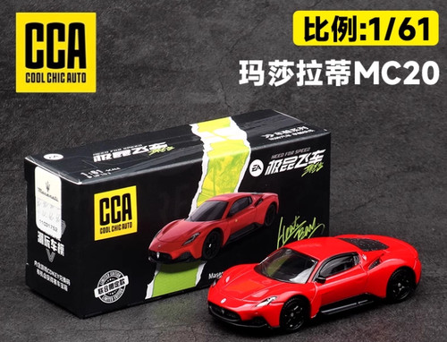 Modellino auto metallo - modellino,