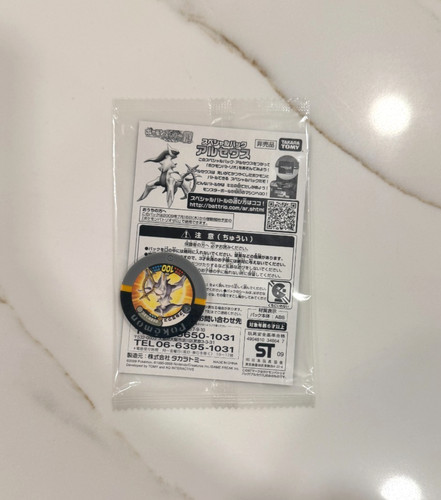 Pokemon card japanese arceus - pokemon,