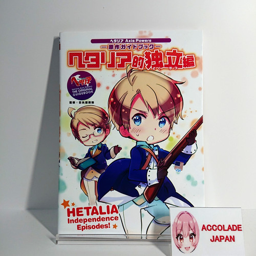 Hetalia axis powers - axis, original